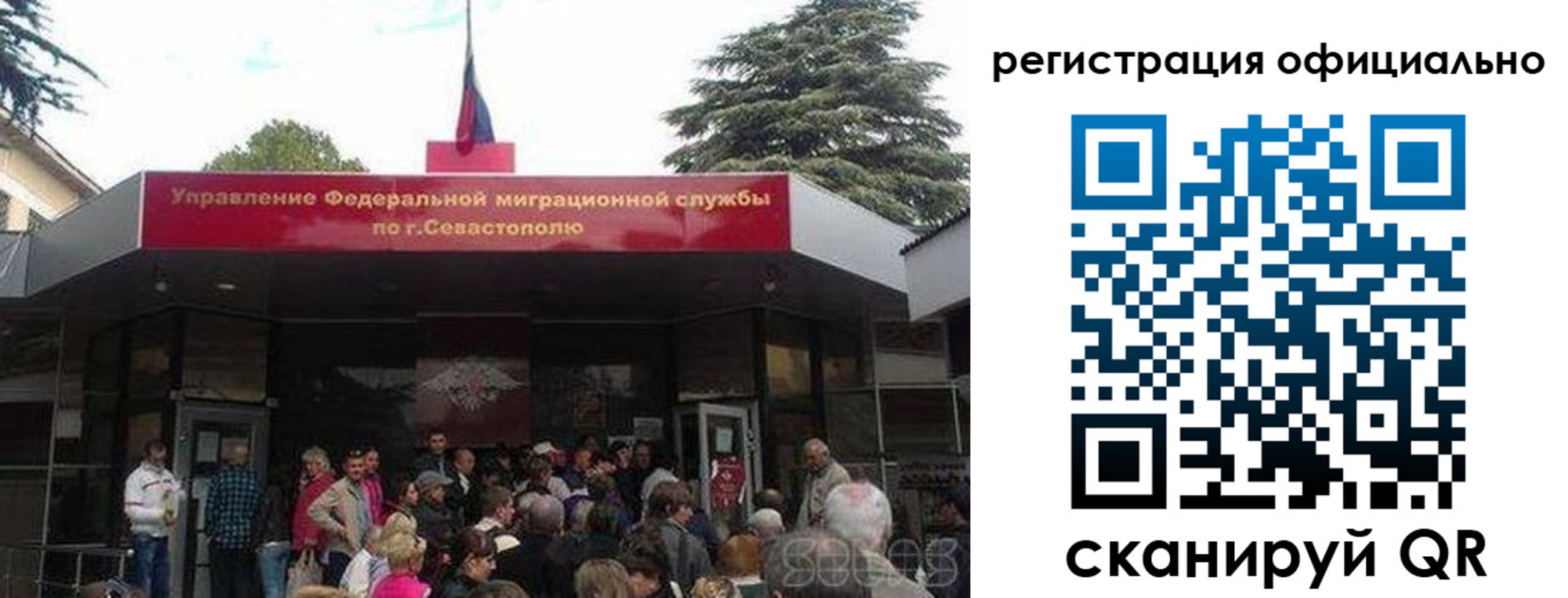 пропишу в квартире в Тайге